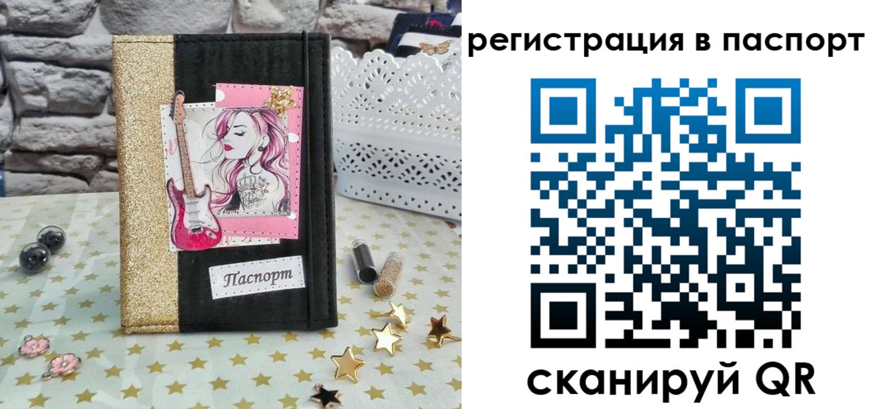 миграционный учет в Пскове