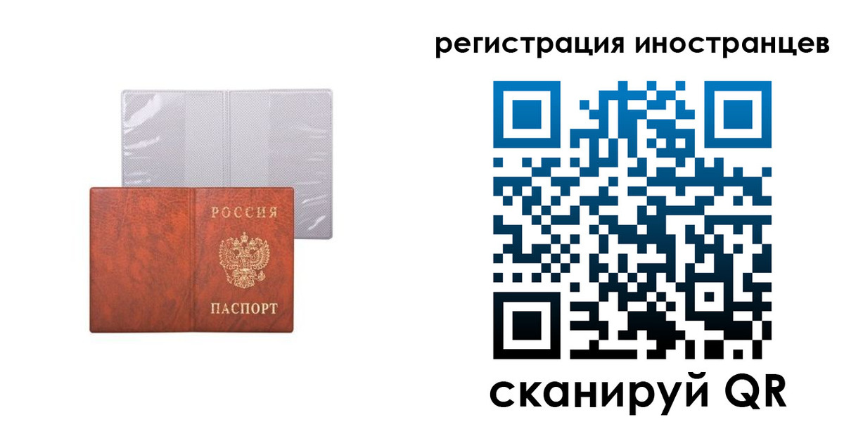 временная регистрация госуслуги в Пскове