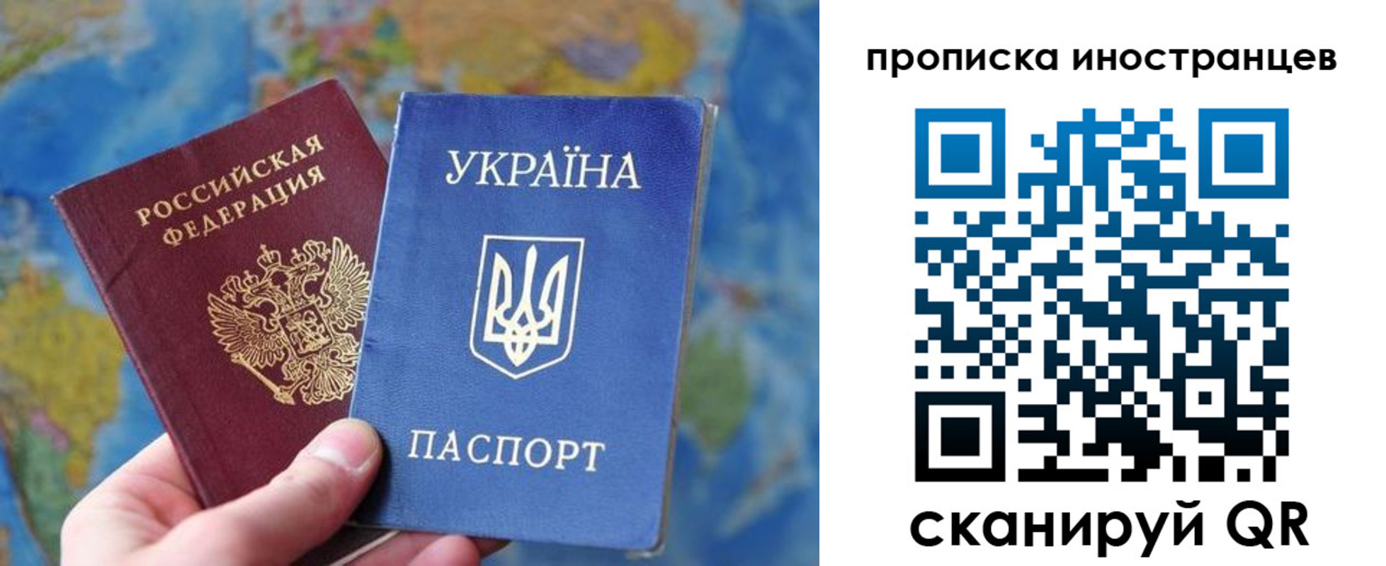временная регистрация адрес в Пскове