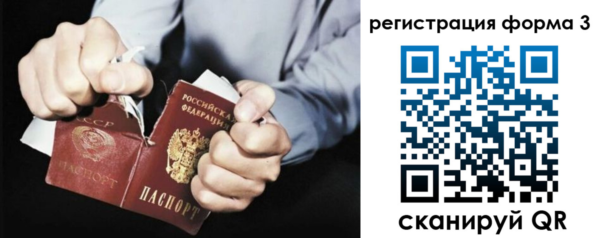 прописка регистрация в Пскове